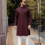 Old Burgundy Pattern Design Panjabi