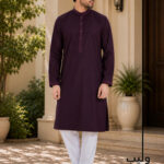 Liver Geometric Thread Panjabi