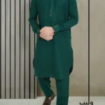 Medium Jungle Green Crafted Step Dot Kabli