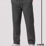 Ash Gray Trouser