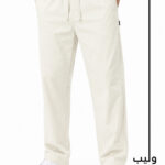 Vanilla Sand Trouser