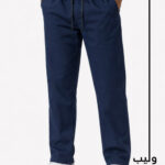 Midnight Navy Trouser