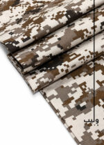 Urban Desert Camo Track Trouser - Image 3